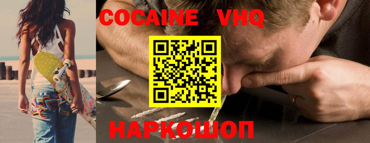 КОКАИН Колумбийский Изобильный