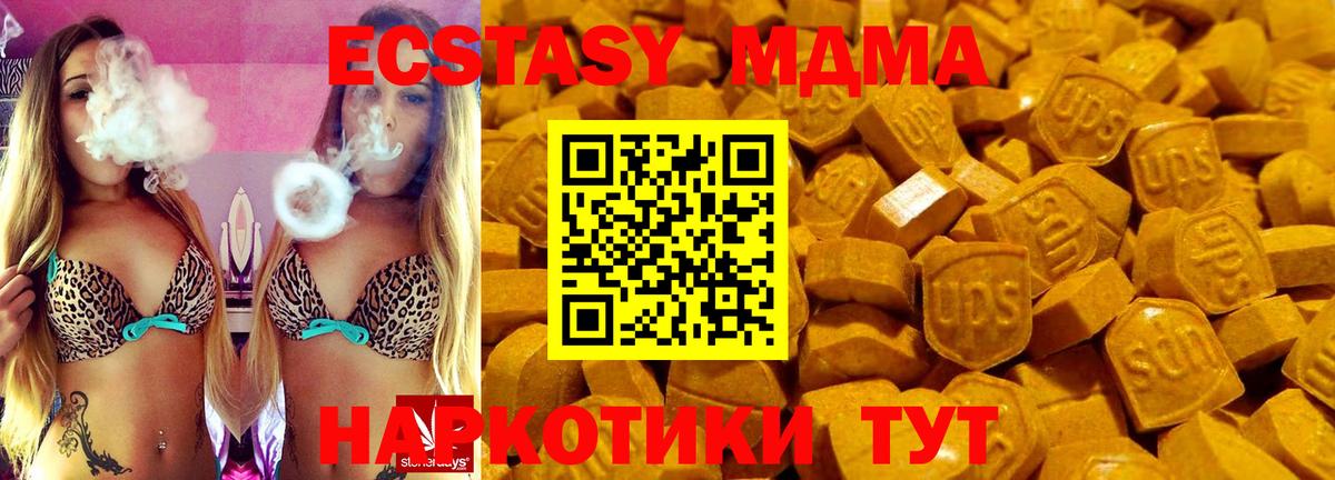 Экстази Cube Изобильный