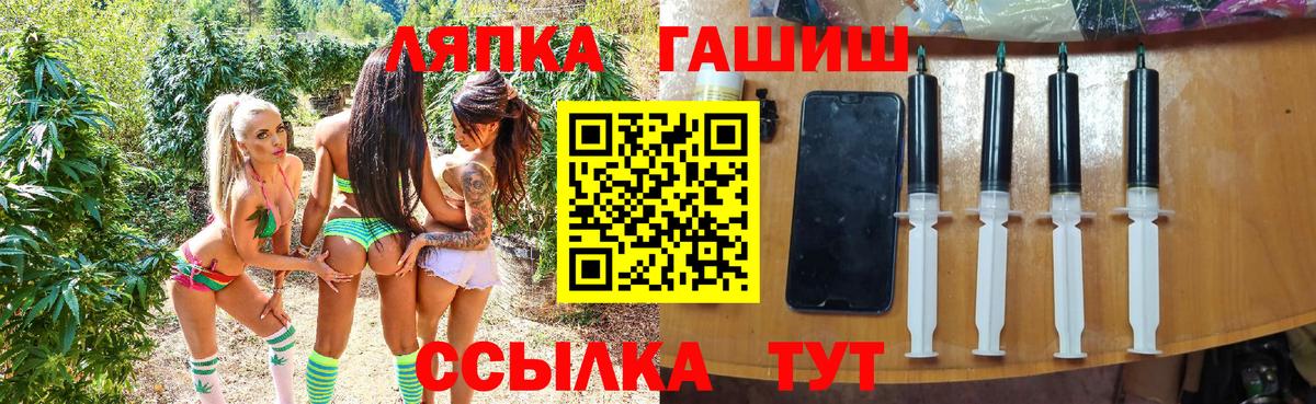 Гашиш Изолятор Изобильный