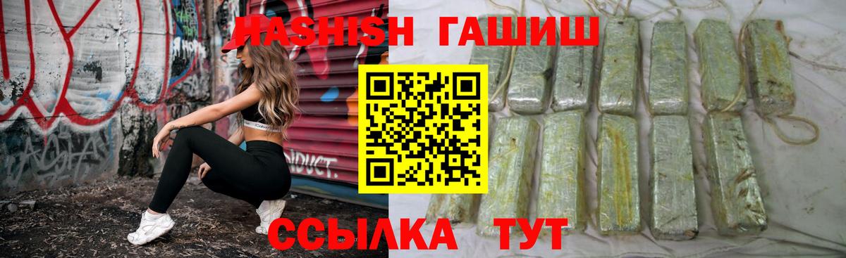 Изобильный  Гашиш VHQ  Вход с VPN 