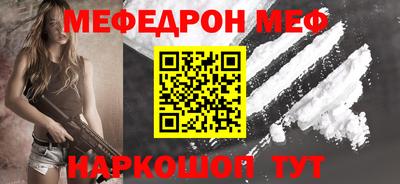 прущая мука Кунгур
