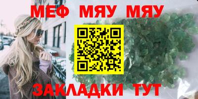 альфа пвп Кумертау
