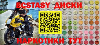 прущая мука Кунгур