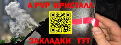 прущая мука Кунгур