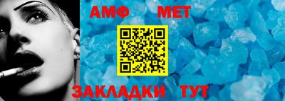 альфа пвп Кумертау