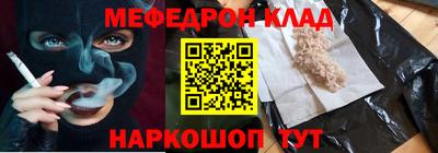 прущая мука Кунгур