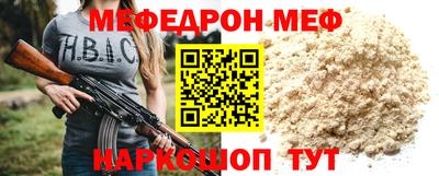 прущая мука Кунгур