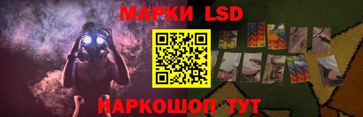 ЛСД экстази ecstasy  ЛСД экстази кислота  Лсд 25 экстази  Изобильный  Вход с VPN 