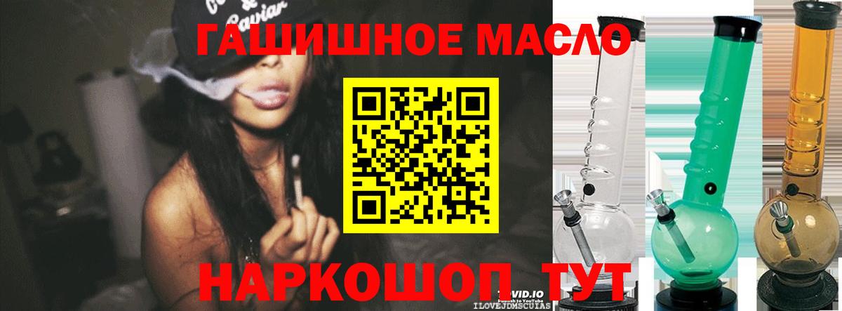 Дистиллят ТГК жижа  Вход с VPN  Изобильный  блэк спрут вход  ТГК жижа 