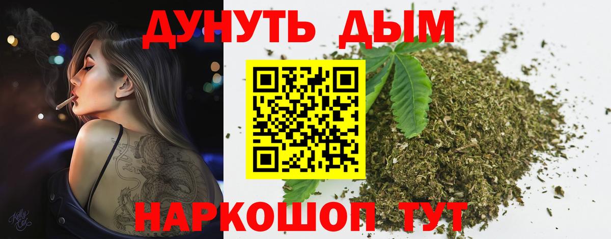 МАРИХУАНА ГИДРОПОН  МАРИХУАНА планчик  Вход с VPN  Канабис семена  Канабис планчик  Изобильный 